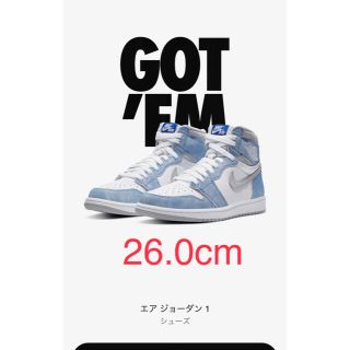 ナイキ(NIKE)のNIKE AIR JORDAN 1 Hiper Royal 26cm(スニーカー)