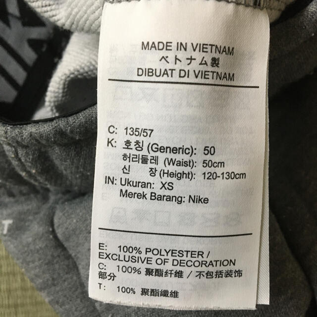 NIKE(ナイキ)のナイキ スウェットパンツ 下 ジュニア キッズ/ベビー/マタニティのキッズ服女の子用(90cm~)(パンツ/スパッツ)の商品写真