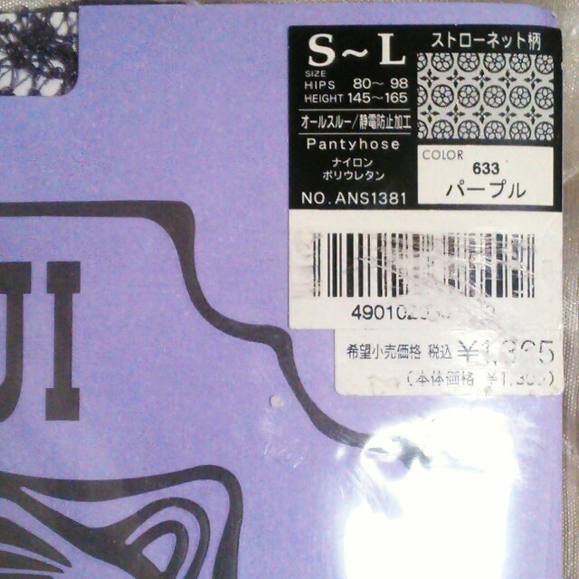 ANNA SUI(アナスイ)のANNA SUI　柄タイツ レディースのレッグウェア(タイツ/ストッキング)の商品写真