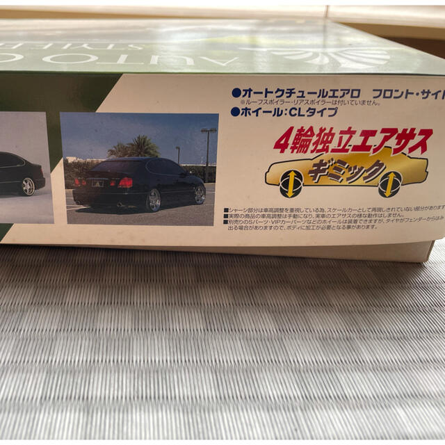 AOSHIMA(アオシマ)の161 アリスト プラモデル エンタメ/ホビーのおもちゃ/ぬいぐるみ(模型/プラモデル)の商品写真