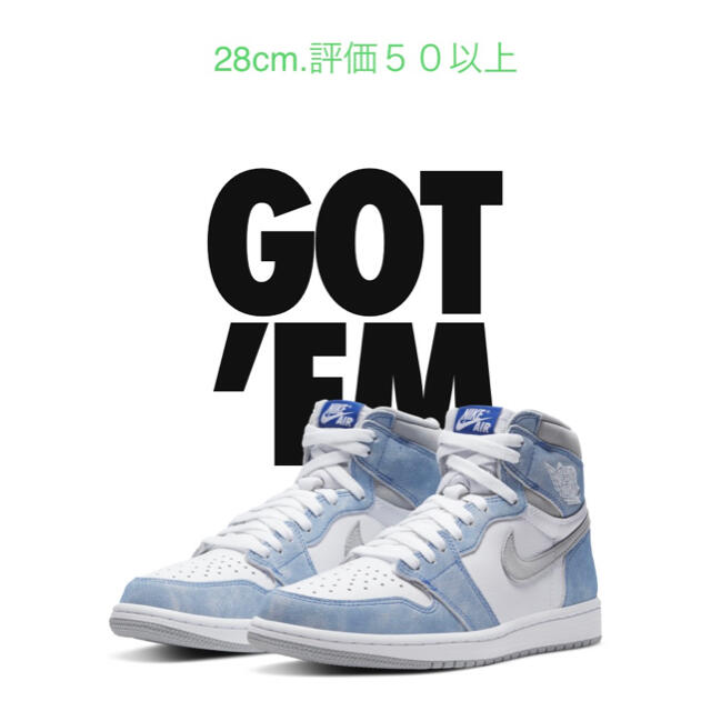 靴/シューズair jordan 1 hyper royal