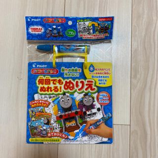 パイロット(PILOT)のスイスイお絵かき(知育玩具)