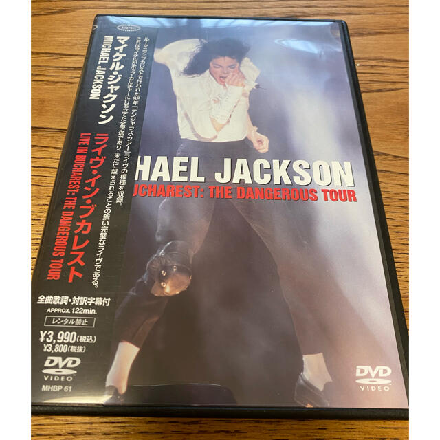 ライヴ・イン・ブカレスト DVD エンタメ/ホビーのDVD/ブルーレイ(ミュージック)の商品写真