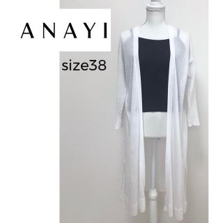 アナイ(ANAYI)のアナイ　ANAYI ロングカーディガン　ホワイト　白　M(カーディガン)