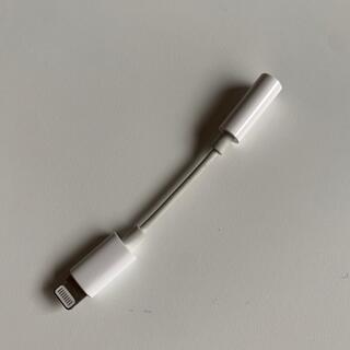 アップル(Apple)のiPhone用　lighteningー3.5mm アダプター(ストラップ/イヤホンジャック)