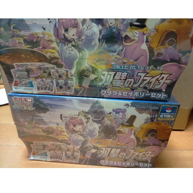 【新品未開封】2box  双璧のファイター クララ＆セイボリーセット  ポケモン