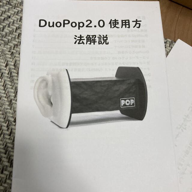 中古品】DuoPop2.0 生まれ変わる バイノーラルマイク / 三脚 中古品】DuoPop2.0 生まれ変わる バイノーラルマイク / 三脚