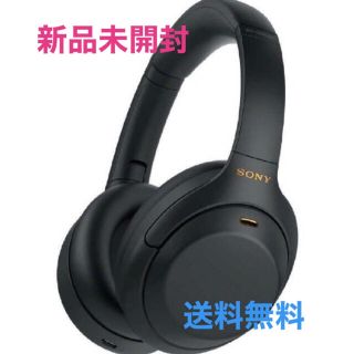 ソニー(SONY)の【新品未開封】SONY WH-1000XM4BM ブルートゥースヘッドホン(ヘッドフォン/イヤフォン)