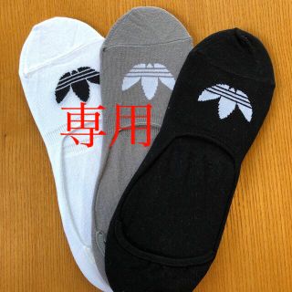 アディダス(adidas)のadidas   ソックス　3足セット(ソックス)