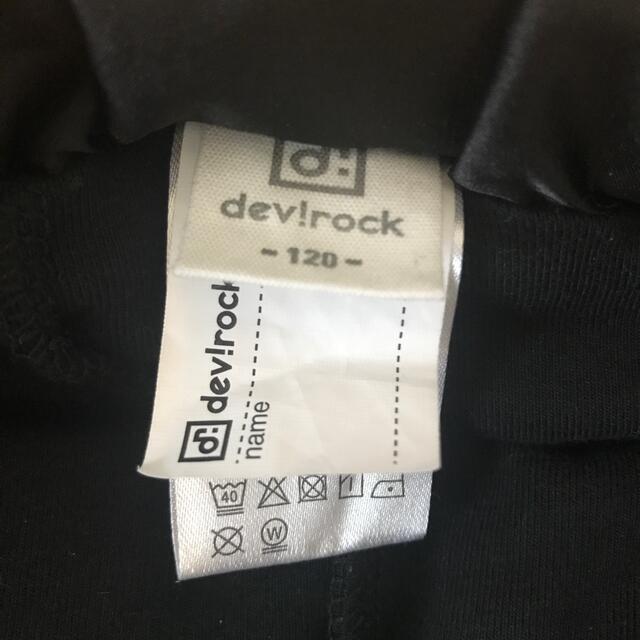 DEVILOCK(デビロック)のデビロック チュチュロングスカッツ キッズ/ベビー/マタニティのキッズ服女の子用(90cm~)(スカート)の商品写真