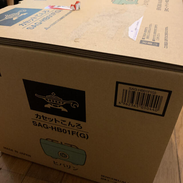 超歓迎好評 BEAMS - ヒバリン・カセットコンロ新品未開封の通販 by X-ray's shop|ビームスならラクマ 超激得定番