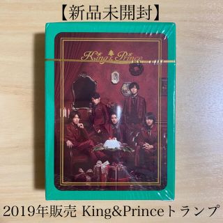 ジャニーズ(Johnny's)の【新品未使用】King&Prince キンプリ トランプ セブンイレブン(アイドルグッズ)