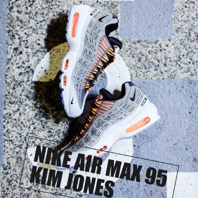 KIM JONES × NIKE AIR MAX 95