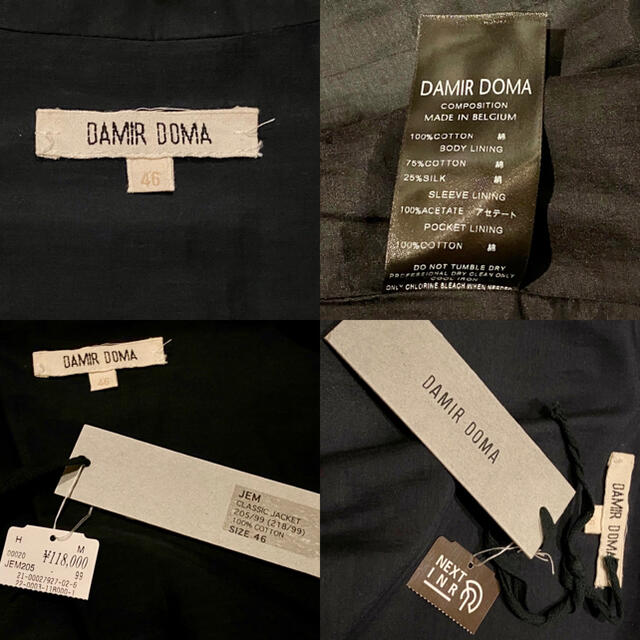 DAMIR DOMA - Damir Doma 初期 シルク混合コットン変形サマー