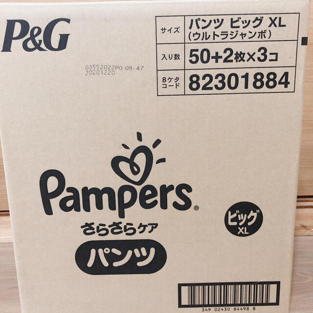 P&G(ピーアンドジー)の未開封 パンパース ＸＬサイズ   合計１５６枚 メンズのトップス(Tシャツ/カットソー(半袖/袖なし))の商品写真