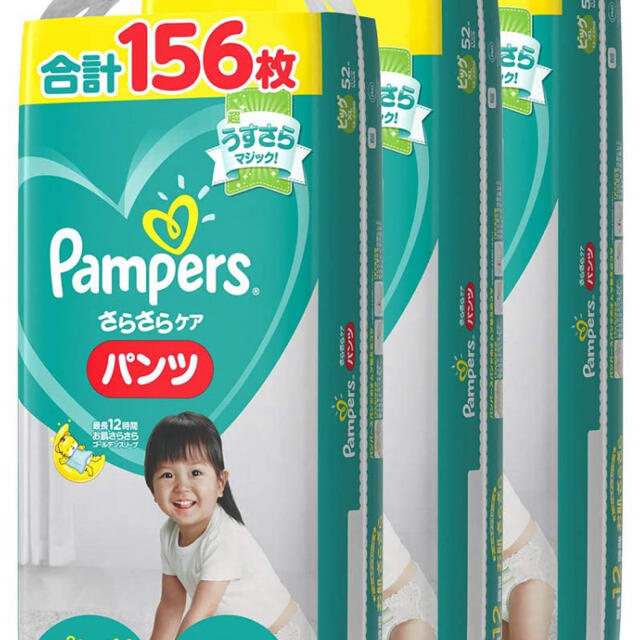 P&G(ピーアンドジー)の未開封 パンパース ＸＬサイズ   合計１５６枚 メンズのトップス(Tシャツ/カットソー(半袖/袖なし))の商品写真