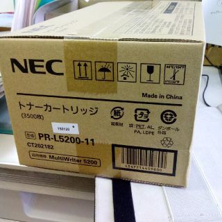 エヌイーシー(NEC)のNEC トナーカートリッジ PR5200-11(オフィス用品一般)