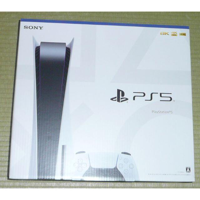 PS5 プレイステーション5 CFI1000A01 本体 ディスクドライブ搭載