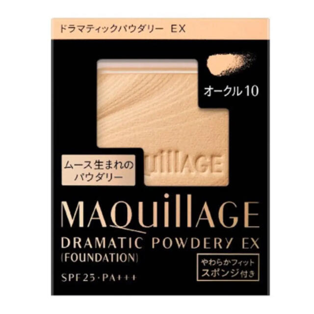 MAQuillAGE(マキアージュ)のマキアージュ　オークル10 コスメ/美容のベースメイク/化粧品(ファンデーション)の商品写真