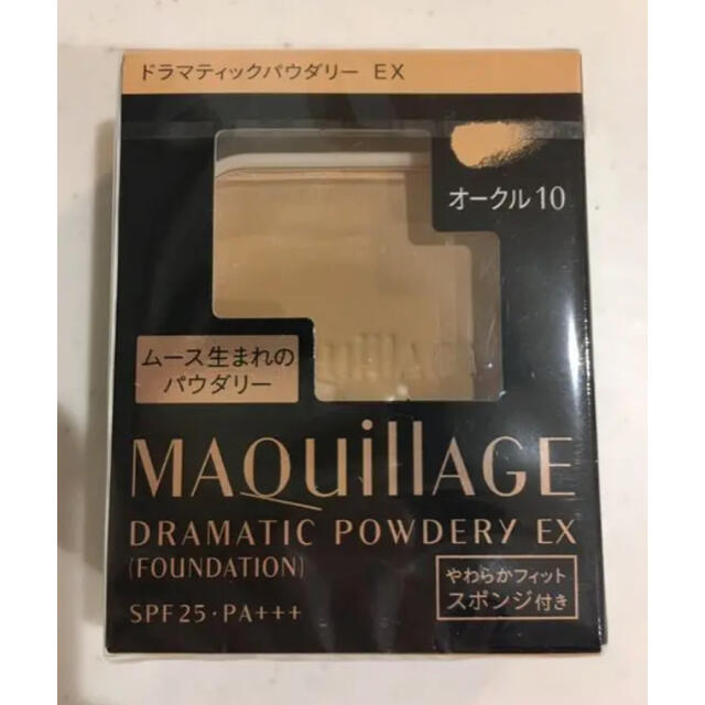 MAQuillAGE(マキアージュ)のマキアージュ　オークル10 コスメ/美容のベースメイク/化粧品(ファンデーション)の商品写真