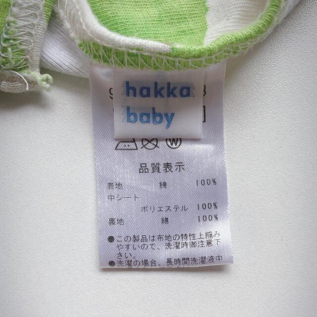 hakka baby(ハッカベビー)のベビースタイ　(hakka baby) キッズ/ベビー/マタニティのこども用ファッション小物(ベビースタイ/よだれかけ)の商品写真