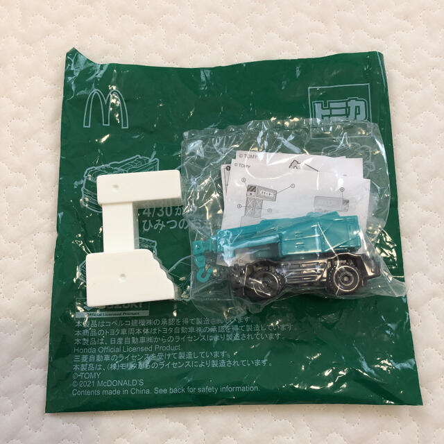 クレーン車　トミカ　マクドナルド　ハッピーセット　新品　 エンタメ/ホビーのおもちゃ/ぬいぐるみ(ミニカー)の商品写真