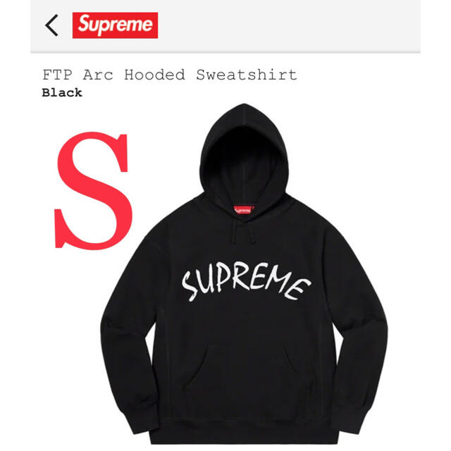 Supreme(シュプリーム)の【supreme】FTP Arc hoodie Sサイズ Black メンズのトップス(パーカー)の商品写真