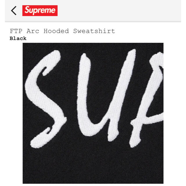 Supreme(シュプリーム)の【supreme】FTP Arc hoodie Sサイズ Black メンズのトップス(パーカー)の商品写真