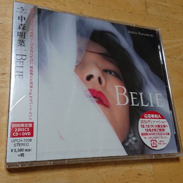 中森明菜  /  Belie  (初回限定盤)(DVD付)