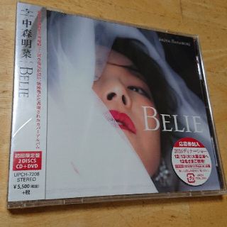 中森明菜  /  Belie  (初回限定盤)(DVD付)(ポップス/ロック(邦楽))