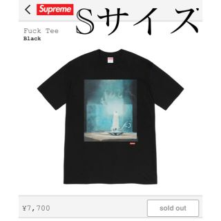 シュプリーム(Supreme)のシュプリーム　Fuck Tee(Tシャツ/カットソー(半袖/袖なし))