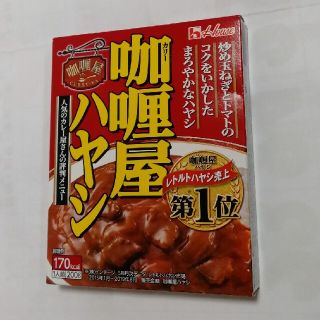 ハウスショクヒン(ハウス食品)のカリー屋ハヤシ 200g(レトルト食品)