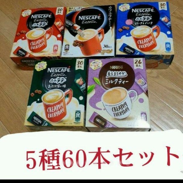 ☀ネスカフェネスレスティックコーヒー5種60本セット 食品/飲料/酒の飲料(コーヒー)の商品写真