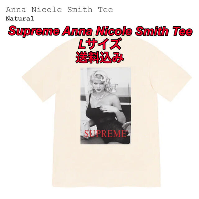 Supreme(シュプリーム)のSupreme Anna Nicole Smith Tee Natural L メンズのトップス(Tシャツ/カットソー(半袖/袖なし))の商品写真