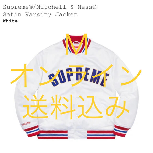 ブルゾンMitchell & Ness Satin Varsity Jacket