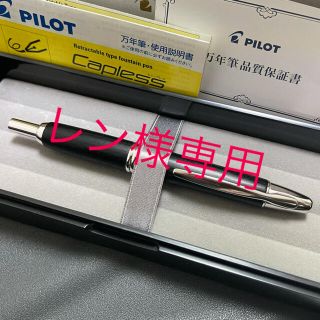 パイロット(PILOT)のPILOT 万年筆 キャップレス 木軸 ブラックEFニブ(ペン/マーカー)