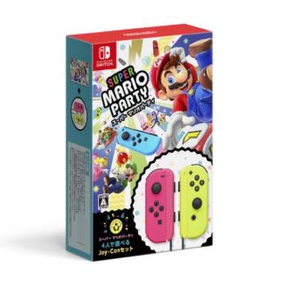 ニンテンドースイッチ(Nintendo Switch)の新品 未使用 スーパー マリオパーティ  Joy-Conセット Switch(家庭用ゲームソフト)