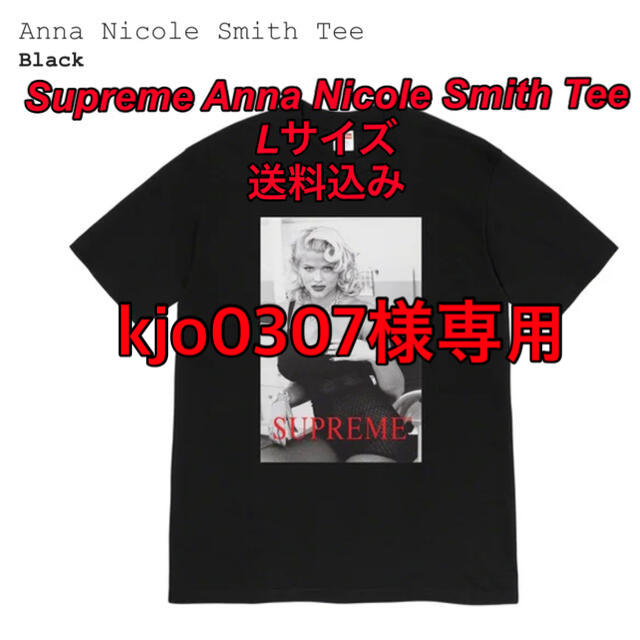 Supreme(シュプリーム)のSupreme Anna Nicole Smith Tee Black L メンズのトップス(Tシャツ/カットソー(半袖/袖なし))の商品写真