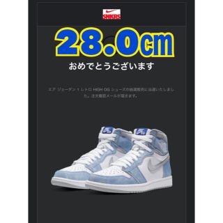 ナイキ(NIKE)のNike Air Jordan 1 High OG Hyper Royal 28(スニーカー)