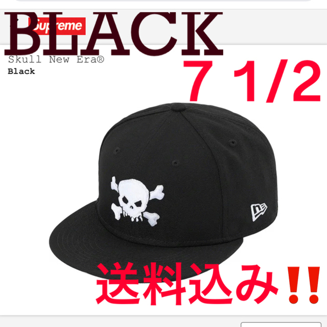【新品★送料込み‼️】Skull New Era Black 71/2 最安値 6NWyeqvK5V, 帽子 - www