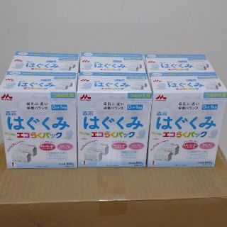 5ページ目 - 森永乳業 プレゼントの通販 300点以上 | 森永乳業を買う