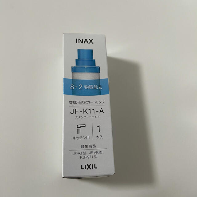 INAX 交換用浄水カートリッジ JF-K11-A 浄水機