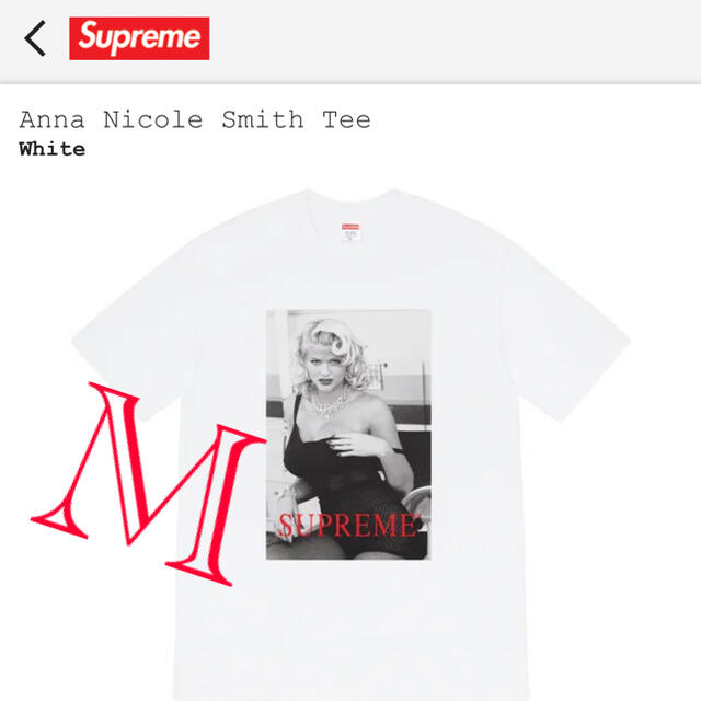 Supreme Anna Nicole Smith Tee White M