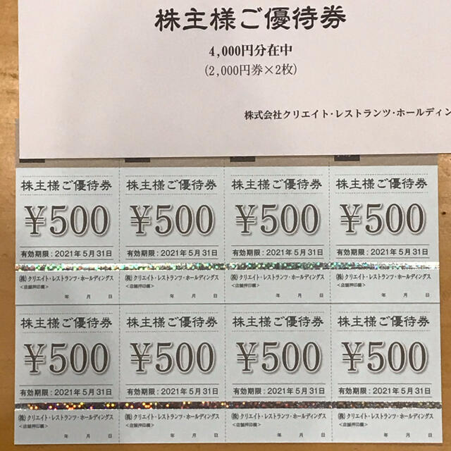 美品　15000円→5500円SCOT CLUB フリル裾　異素材スエット