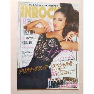 INROCK (イン・ロック) 2015年 08月号(音楽/芸能)