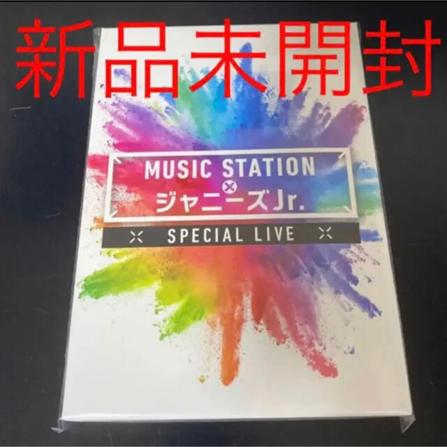 新品 MUSIC STATION ジャニーズJr. スペシャルLIVE DVD