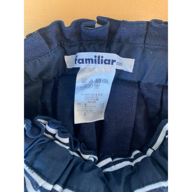 familiar(ファミリア)の専用！familiar フレア　スカート　ボーダー　100 キッズ/ベビー/マタニティのキッズ服女の子用(90cm~)(スカート)の商品写真