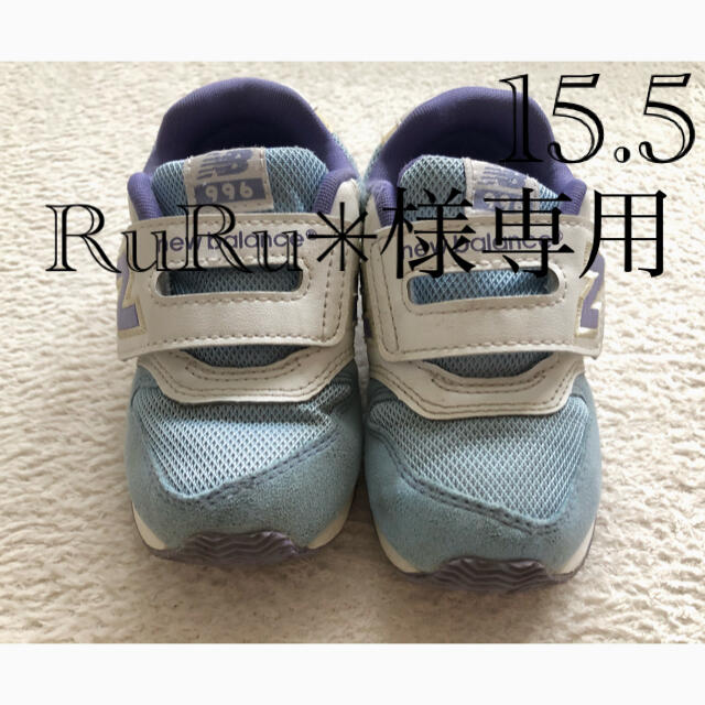 New Balance(ニューバランス)のニューバランス　キッズスニーカー　15.5㎝ キッズ/ベビー/マタニティのキッズ靴/シューズ(15cm~)(スニーカー)の商品写真