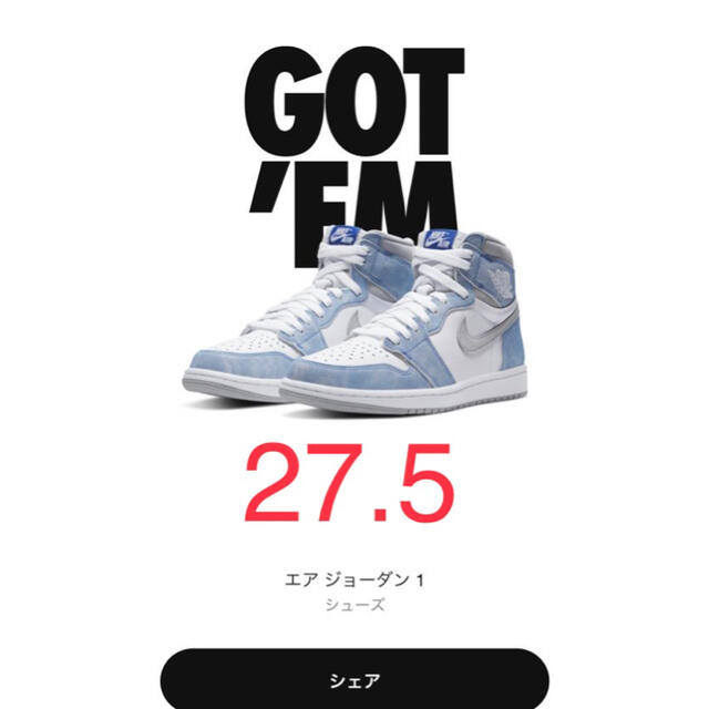 NIKE(ナイキ)のAir Jordan 1 ジョーダン1 ハイパーロイヤル27.5(US9.5) メンズの靴/シューズ(スニーカー)の商品写真