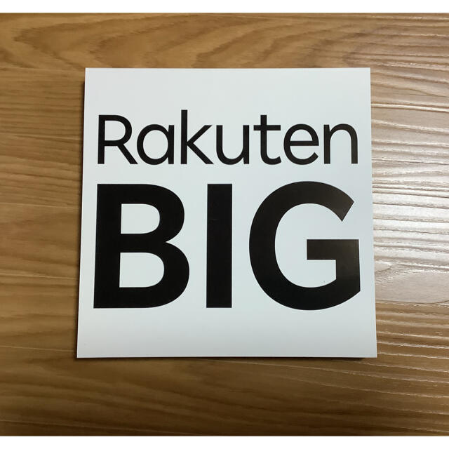 本日限定大幅値下げ　Rakuten BIG ホワイト 128GB